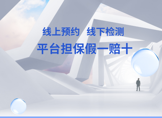 株洲攸县万核亲子鉴定机构咨询