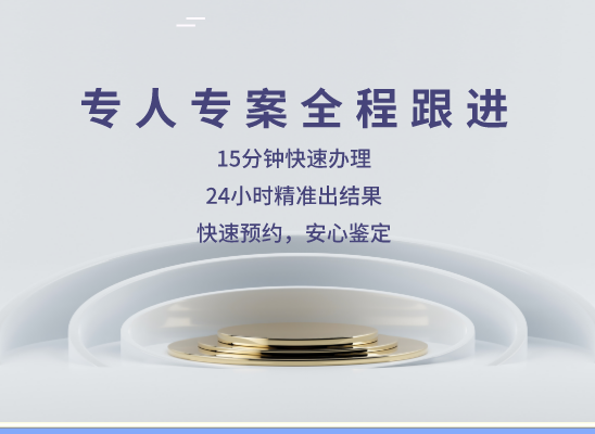 株洲攸县万核亲子鉴定机构咨询